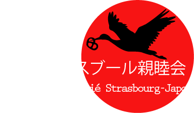 Amitié Strasbourg Japon